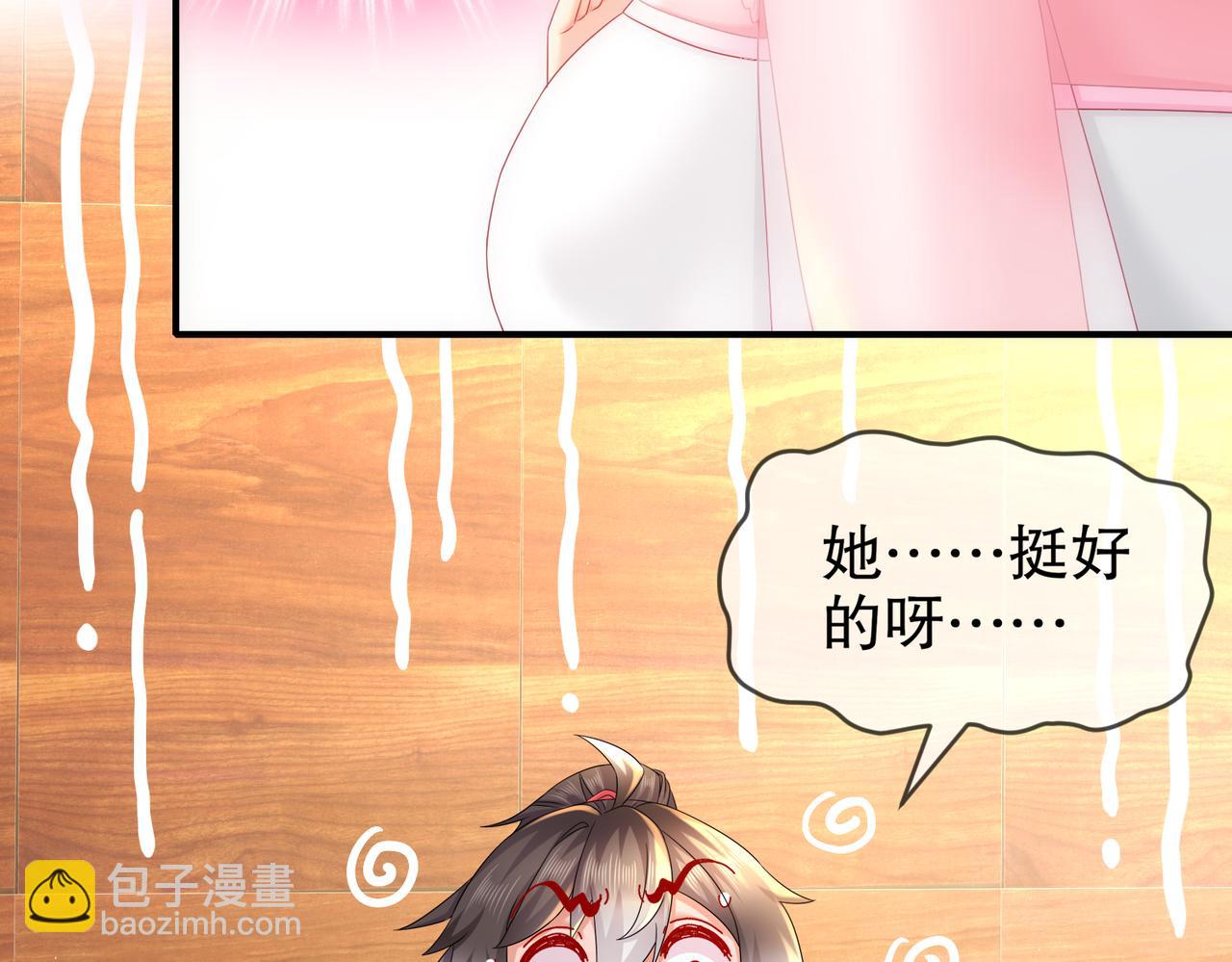 32-强颜欢笑(1/2)-第33话