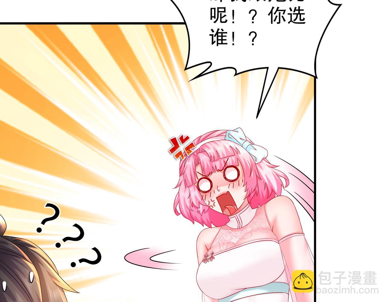 32-强颜欢笑(1/2)-第33话