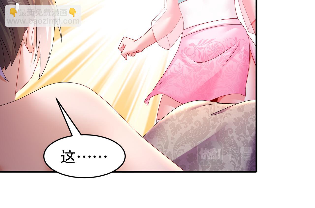 32-强颜欢笑(1/2)-第33话