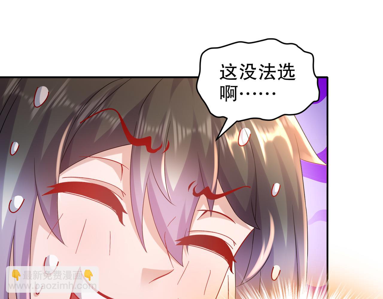 32-强颜欢笑(1/2)-第33话