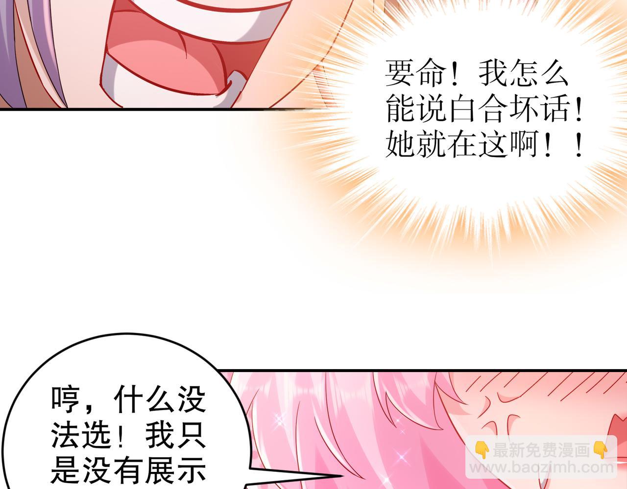32-强颜欢笑(1/2)-第33话