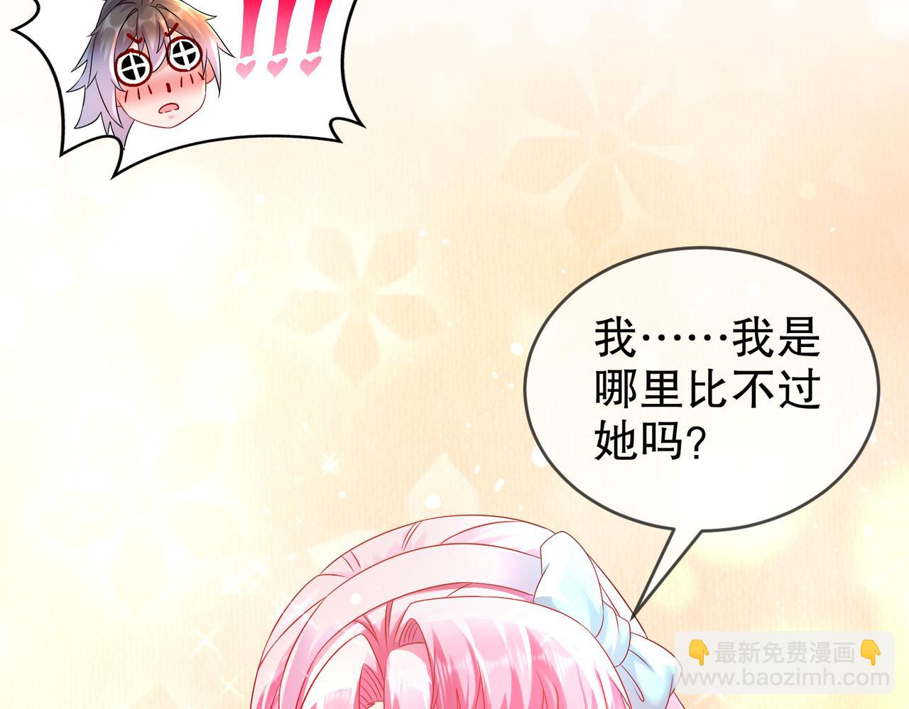 32-强颜欢笑(1/2)-第33话