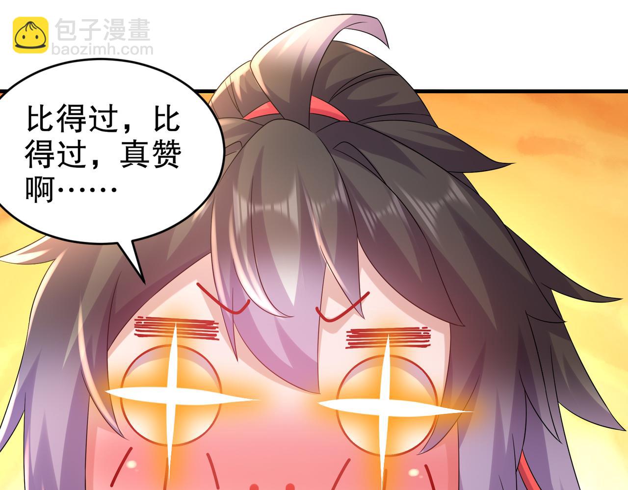 32-强颜欢笑(1/2)-第33话