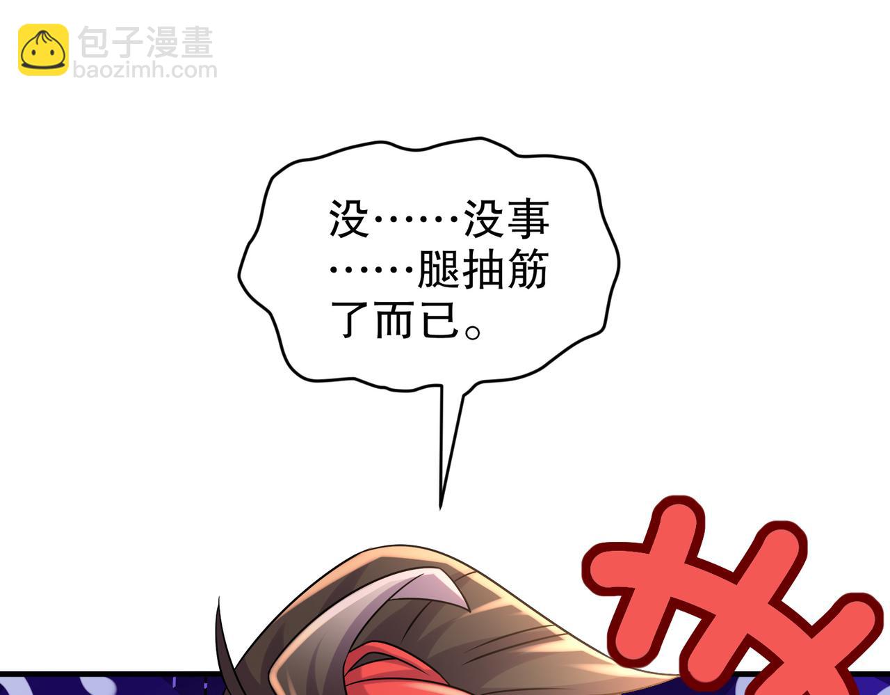 32-强颜欢笑(1/2)-第33话