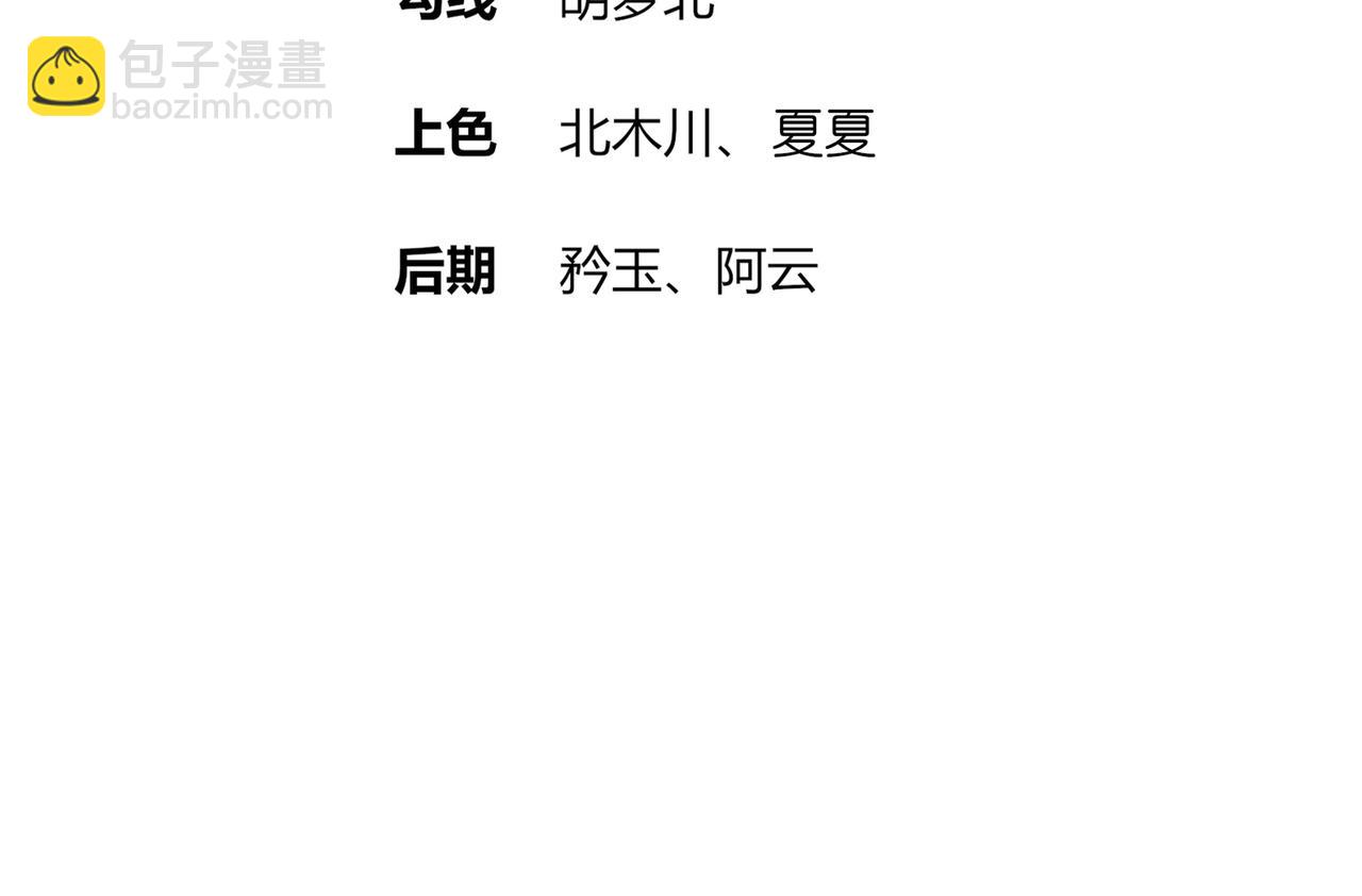 32-强颜欢笑(1/2)-第33话