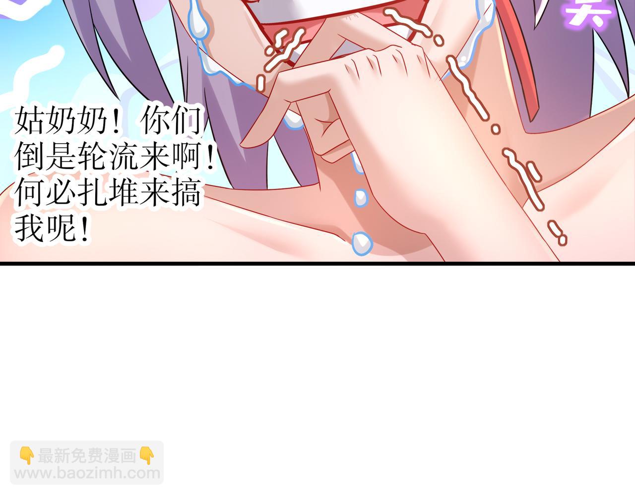 32-强颜欢笑(1/2)-第33话