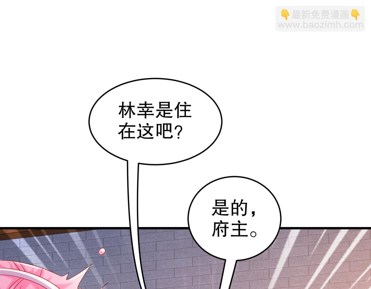 32-强颜欢笑(1/2)-第33话