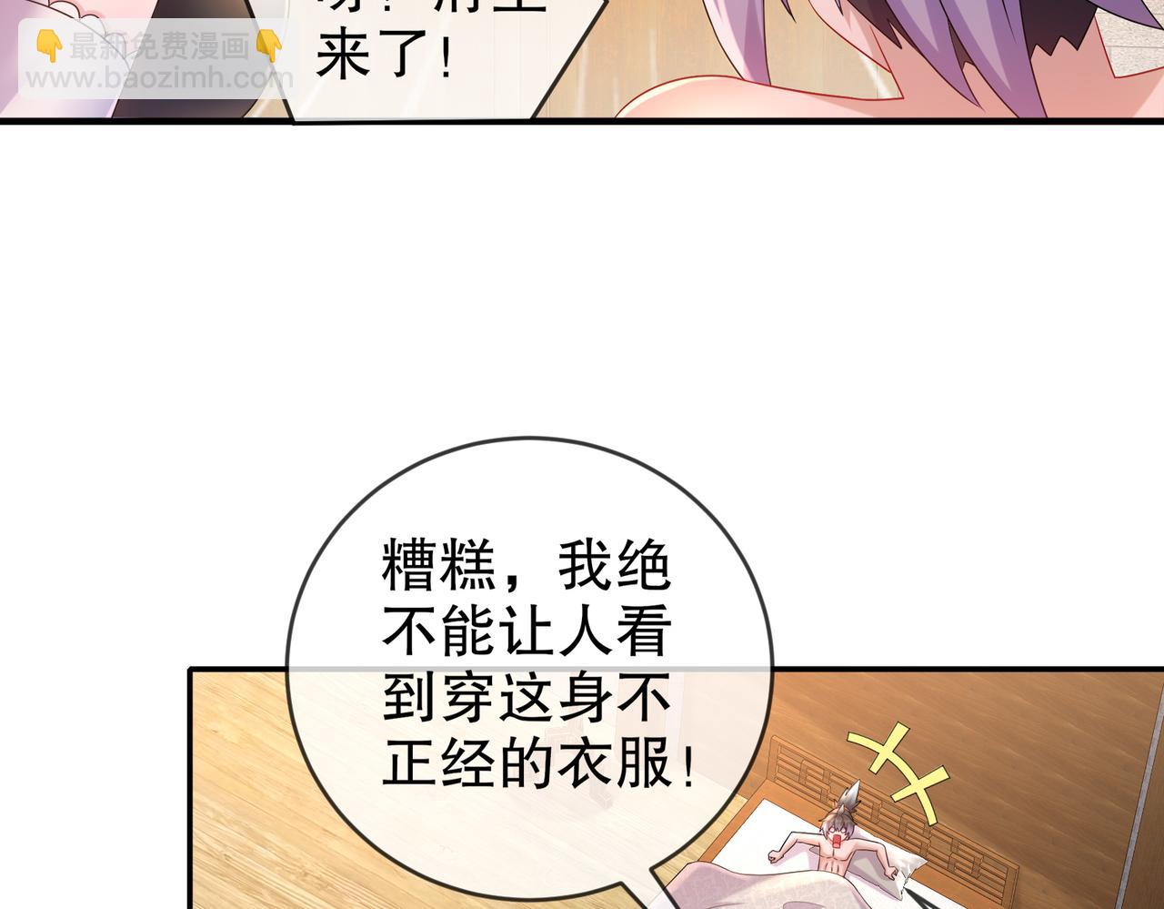32-强颜欢笑(1/2)-第33话