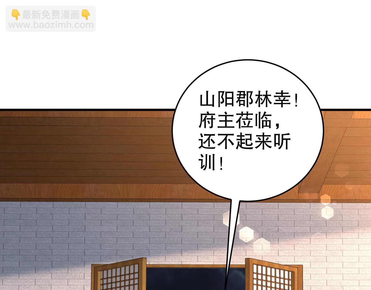 32-强颜欢笑(1/2)-第33话