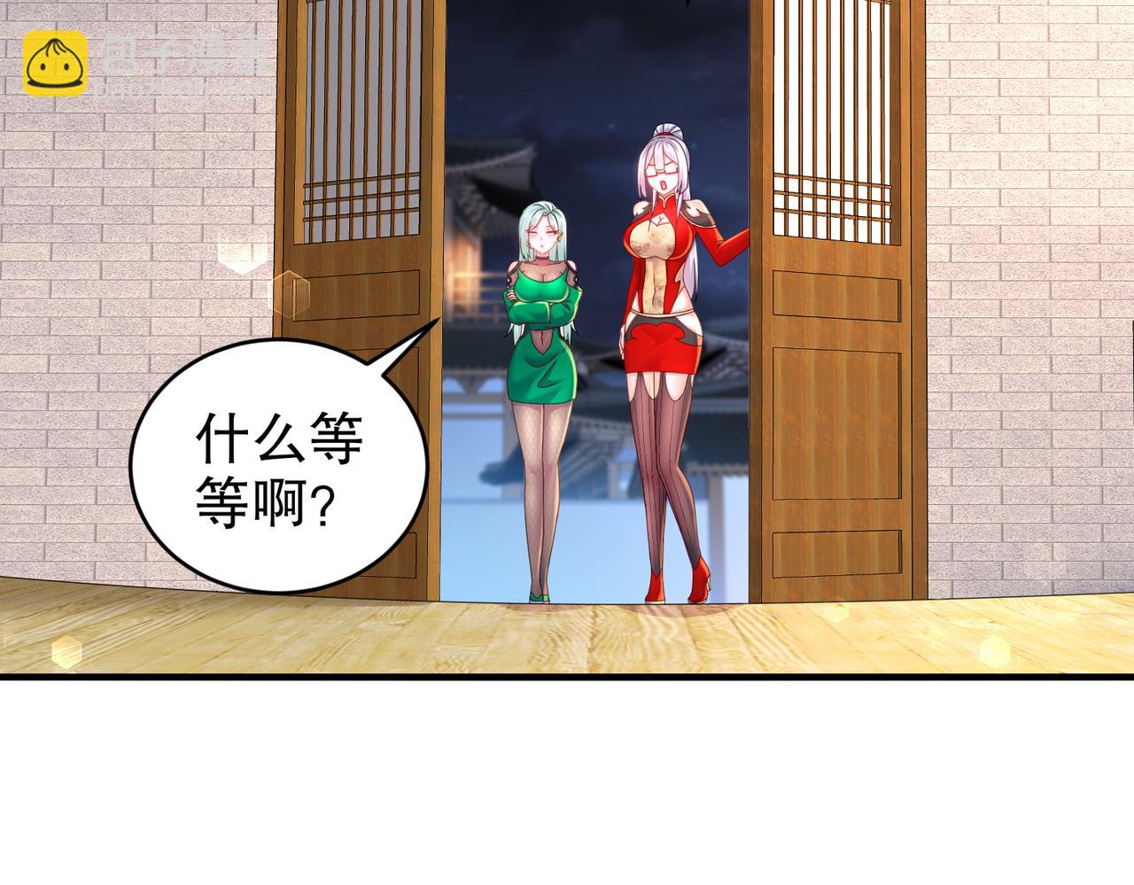 32-强颜欢笑(1/2)-第33话