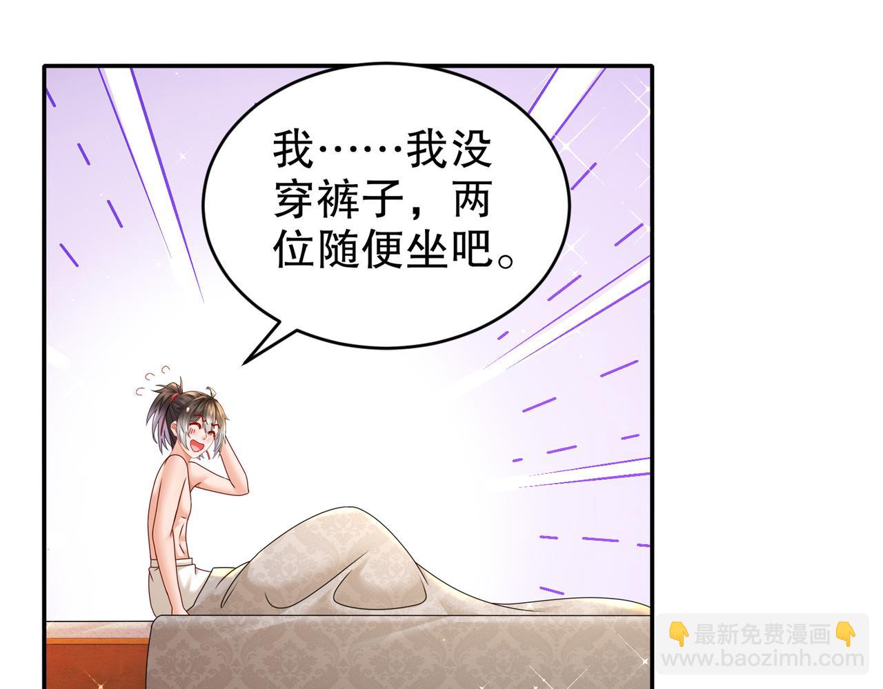 32-强颜欢笑(1/2)-第33话