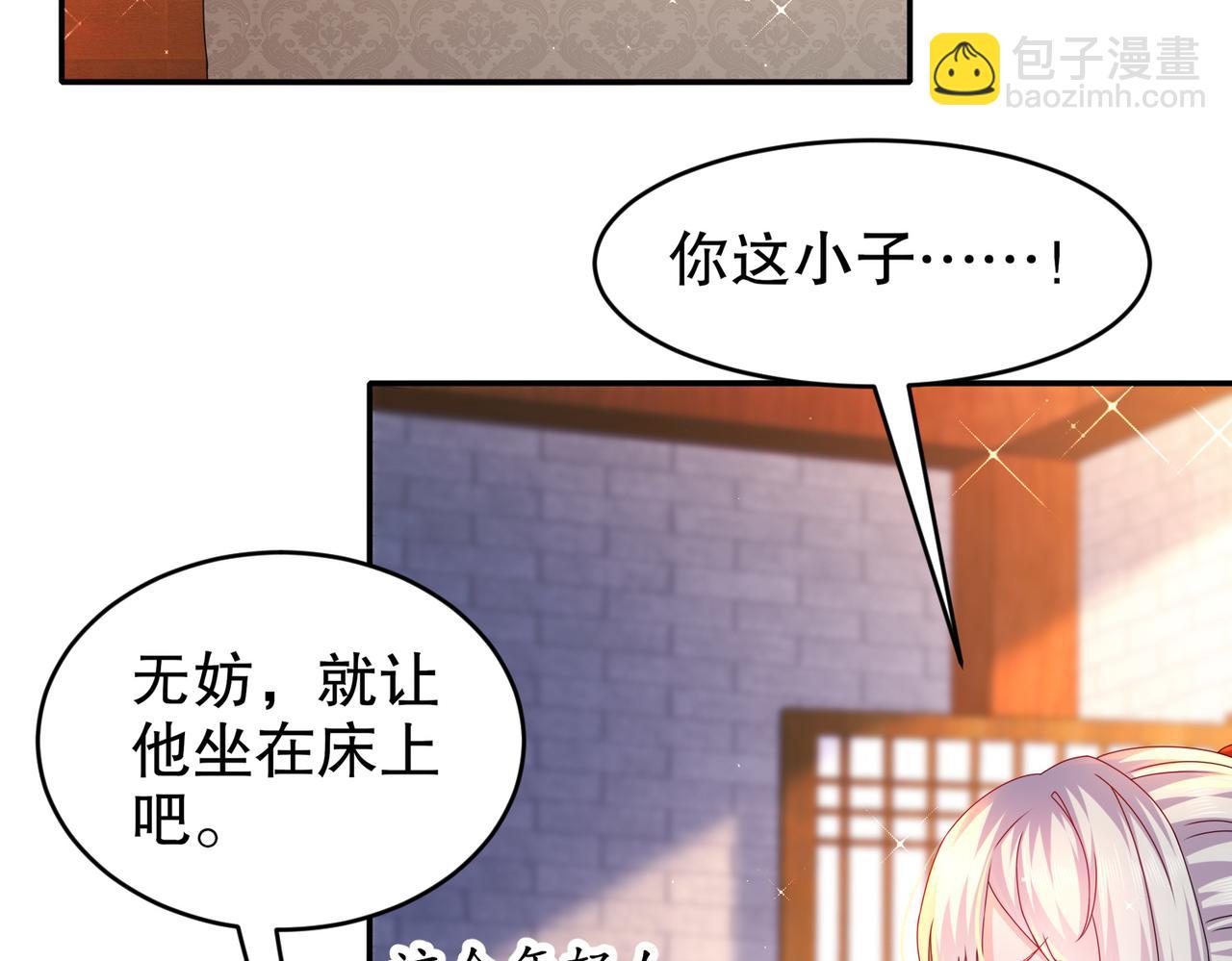 32-强颜欢笑(1/2)-第33话