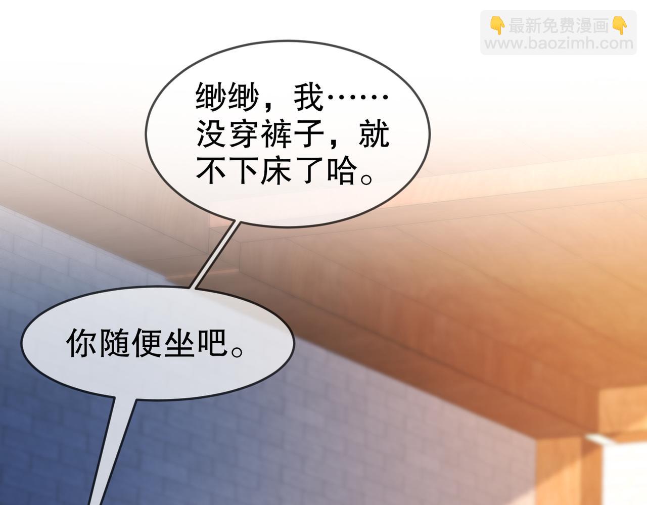 32-强颜欢笑(1/2)-第33话