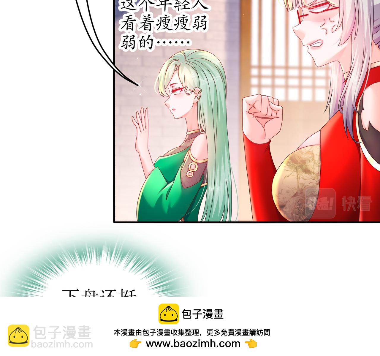 32-强颜欢笑(1/2)-第33话