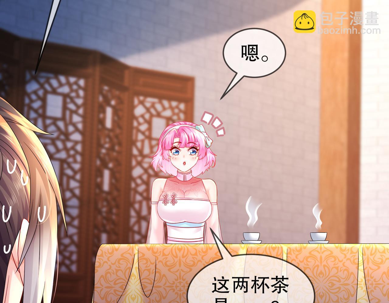 32-强颜欢笑(1/2)-第33话