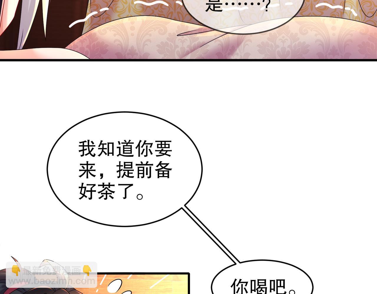 32-强颜欢笑(1/2)-第33话