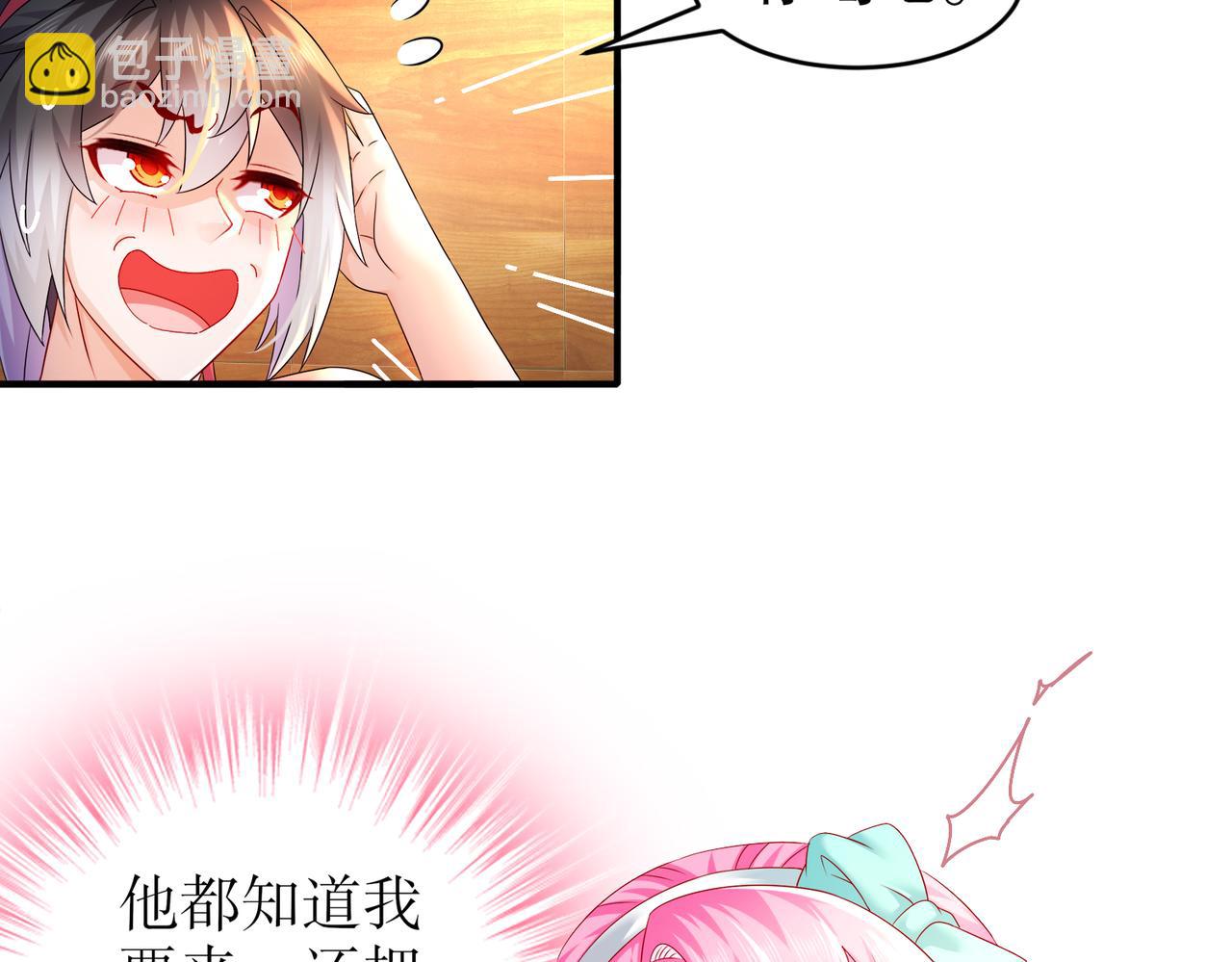 32-强颜欢笑(1/2)-第33话