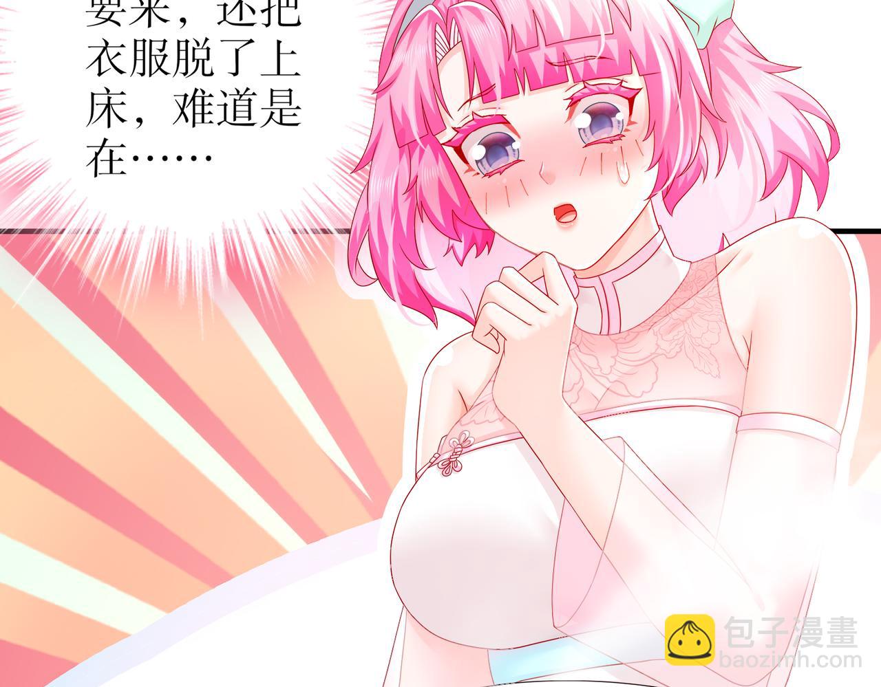 32-强颜欢笑(1/2)-第33话