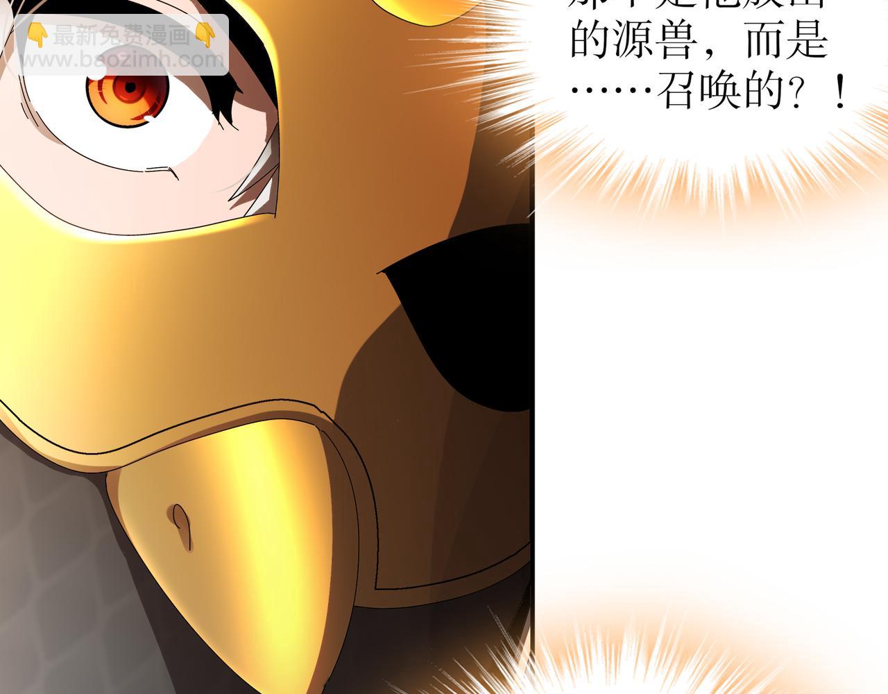 324-这是个逗啦B梦吗？(1/2)-第329话