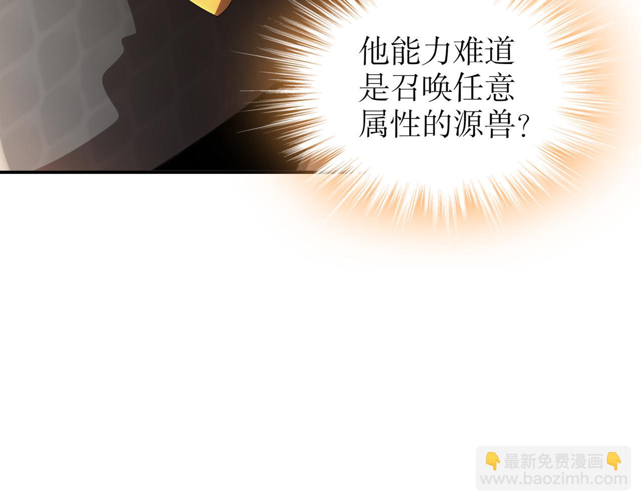 324-这是个逗啦B梦吗？(1/2)-第329话