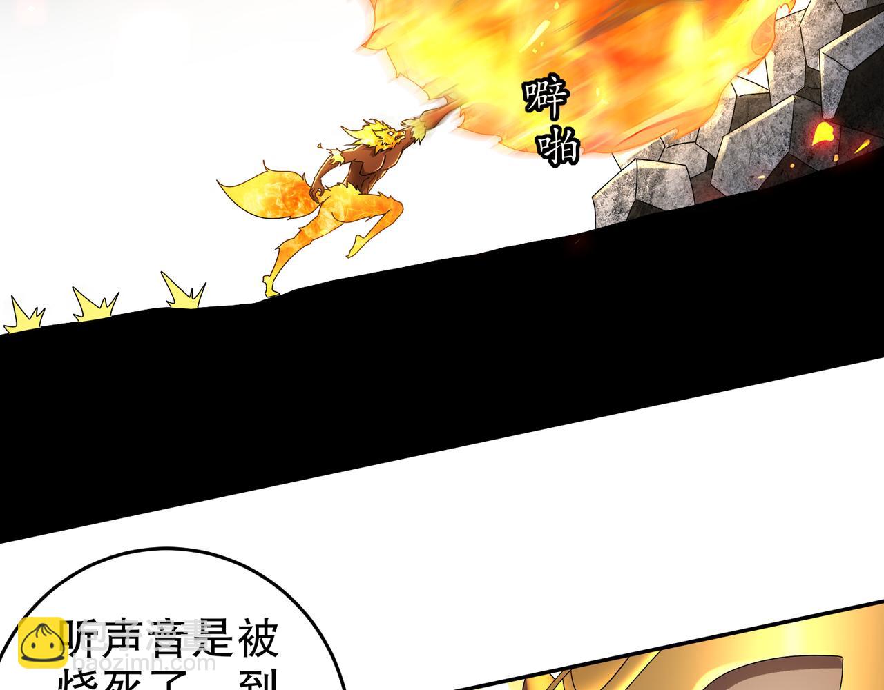 324-这是个逗啦B梦吗？(1/2)-第329话