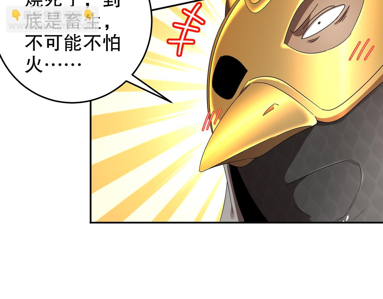 324-这是个逗啦B梦吗？(1/2)-第329话