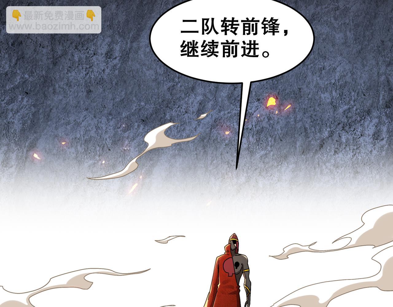 324-这是个逗啦B梦吗？(1/2)-第329话
