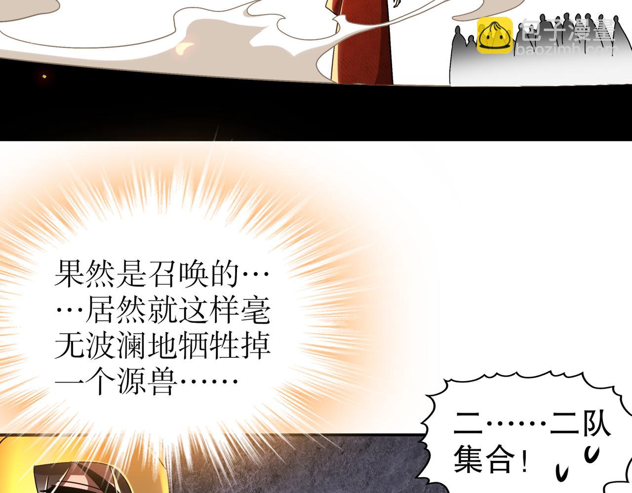 324-这是个逗啦B梦吗？(1/2)-第329话