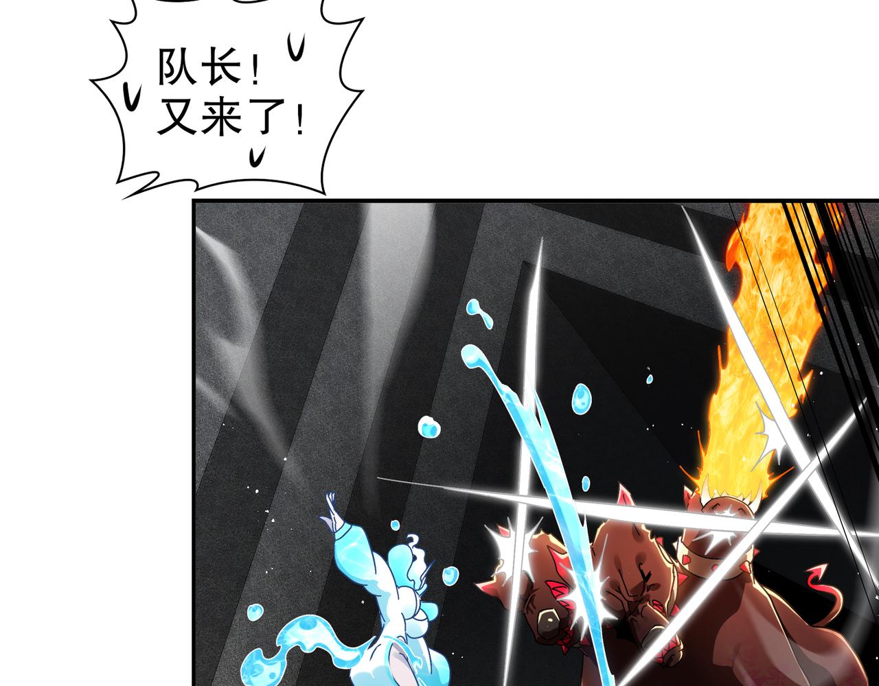 324-这是个逗啦B梦吗？(1/2)-第329话
