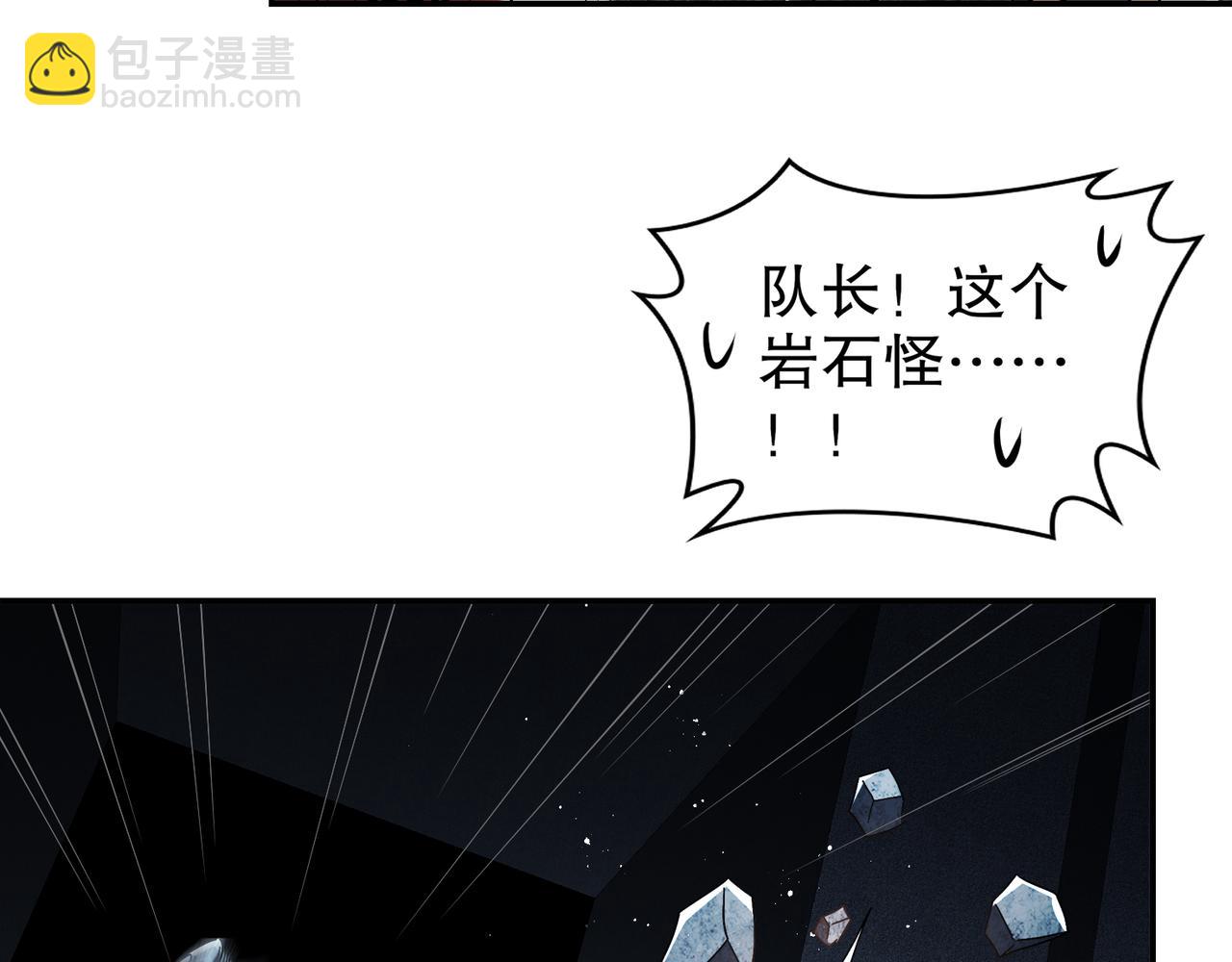 324-这是个逗啦B梦吗？(1/2)-第329话