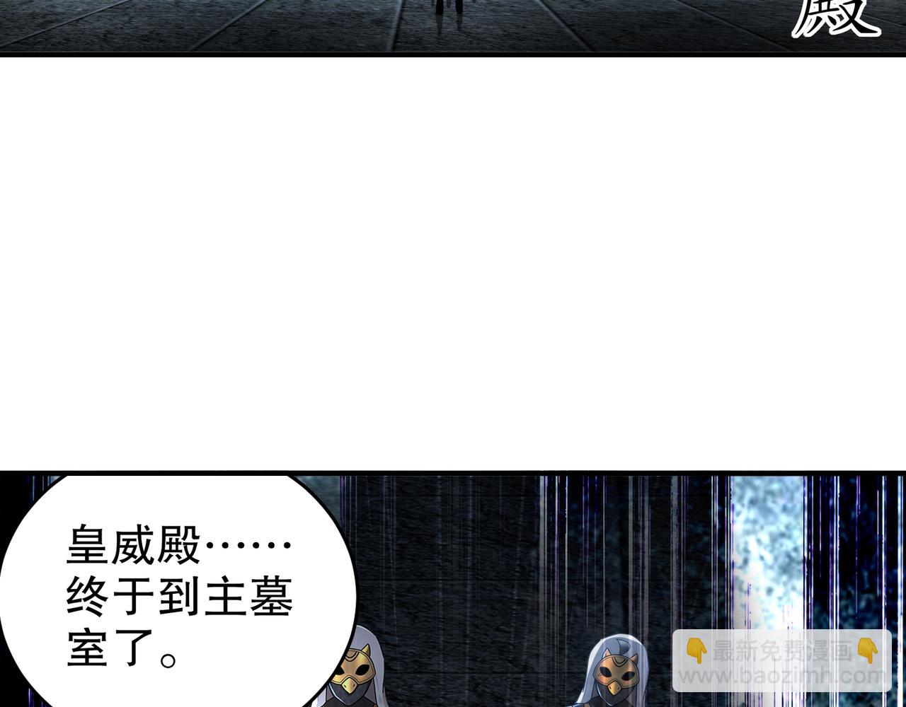 324-这是个逗啦B梦吗？(1/2)-第329话