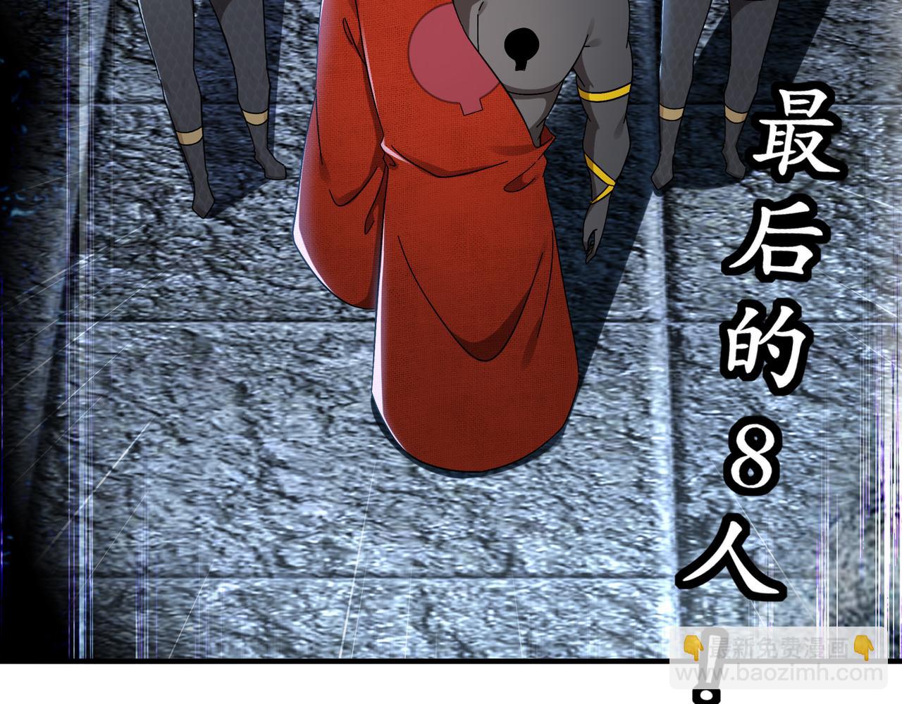 324-这是个逗啦B梦吗？(1/2)-第329话