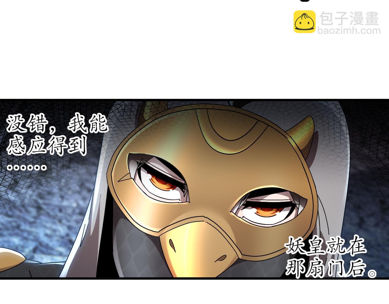 324-这是个逗啦B梦吗？(1/2)-第329话