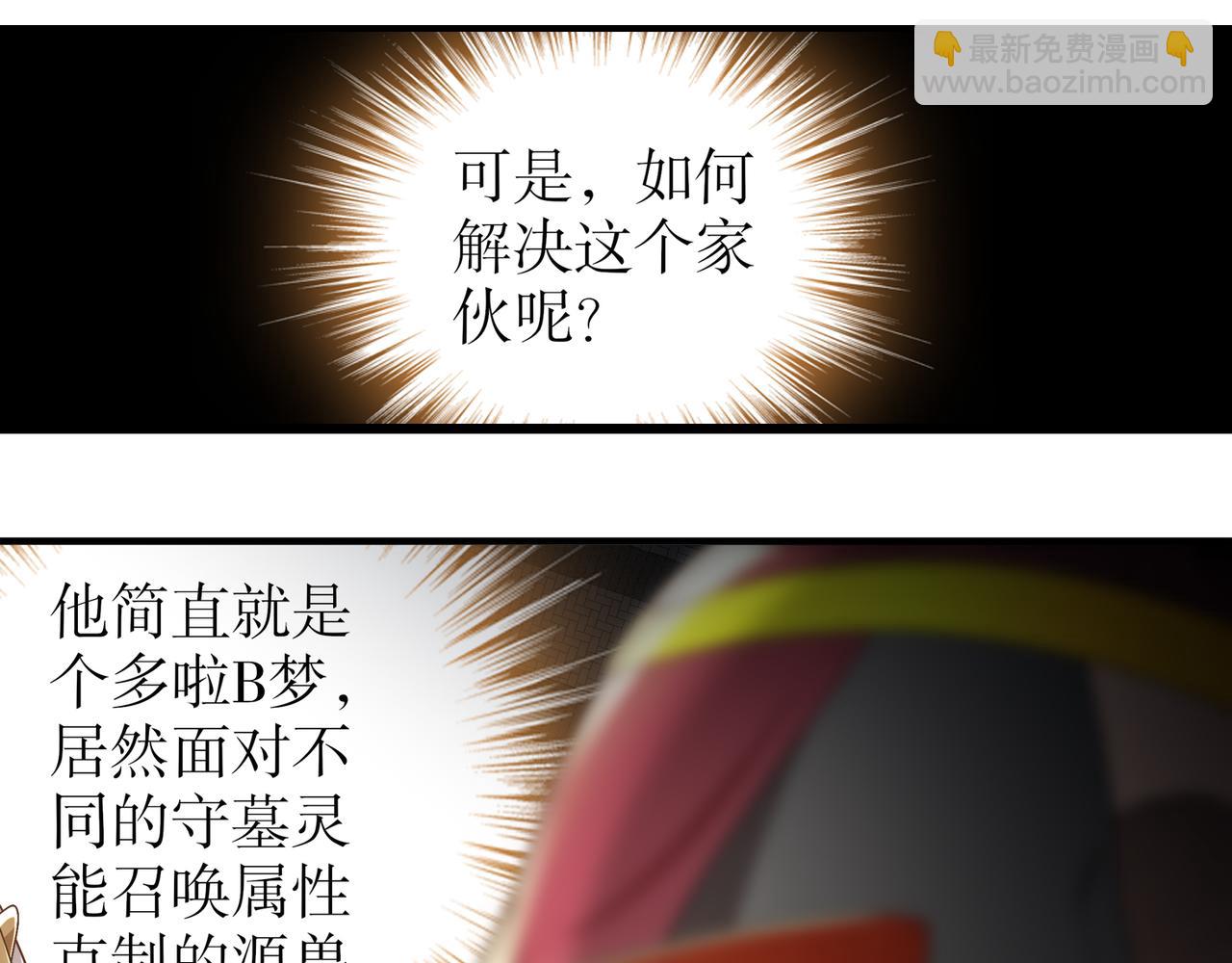 324-这是个逗啦B梦吗？(1/2)-第329话