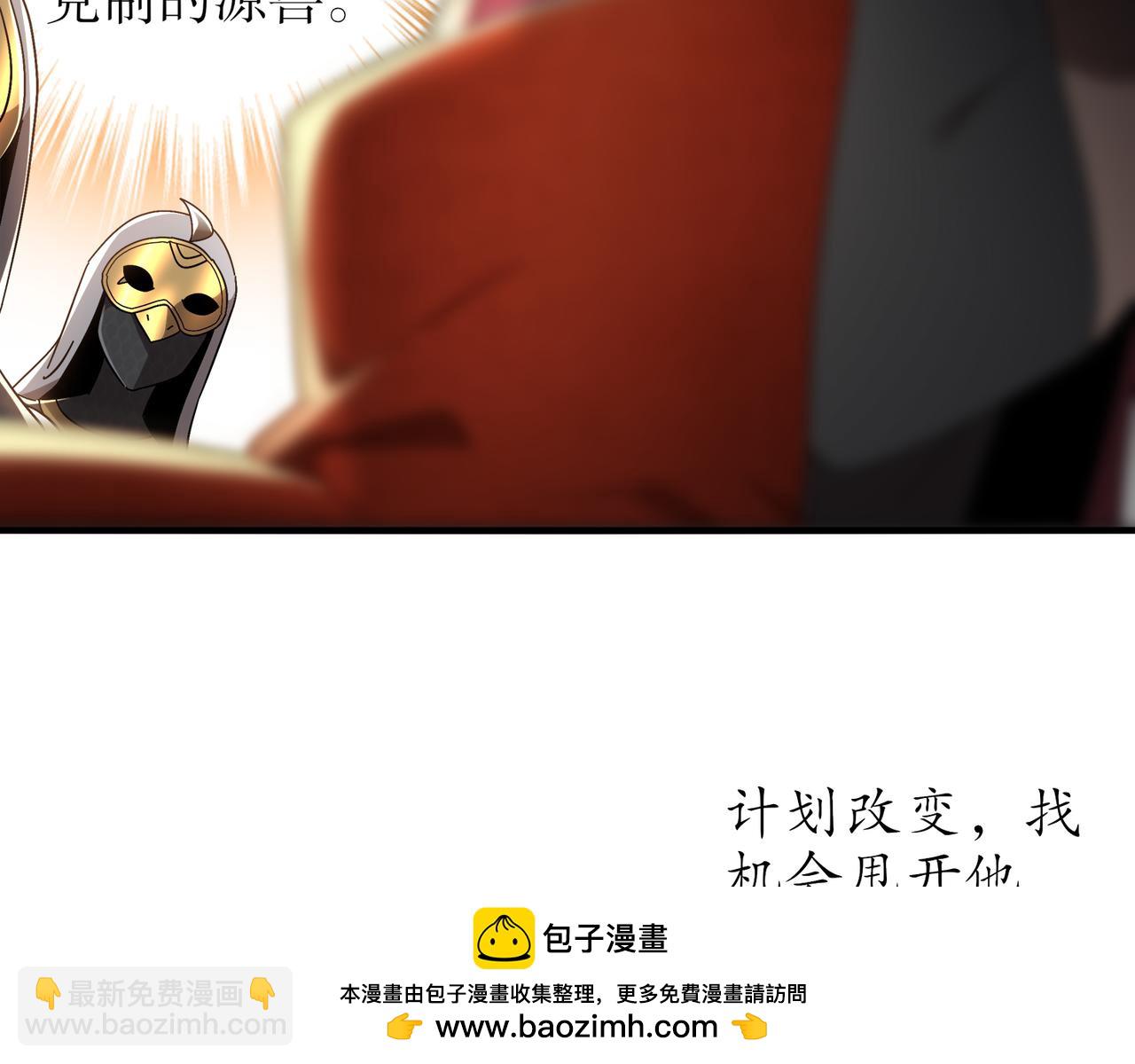 324-这是个逗啦B梦吗？(1/2)-第329话