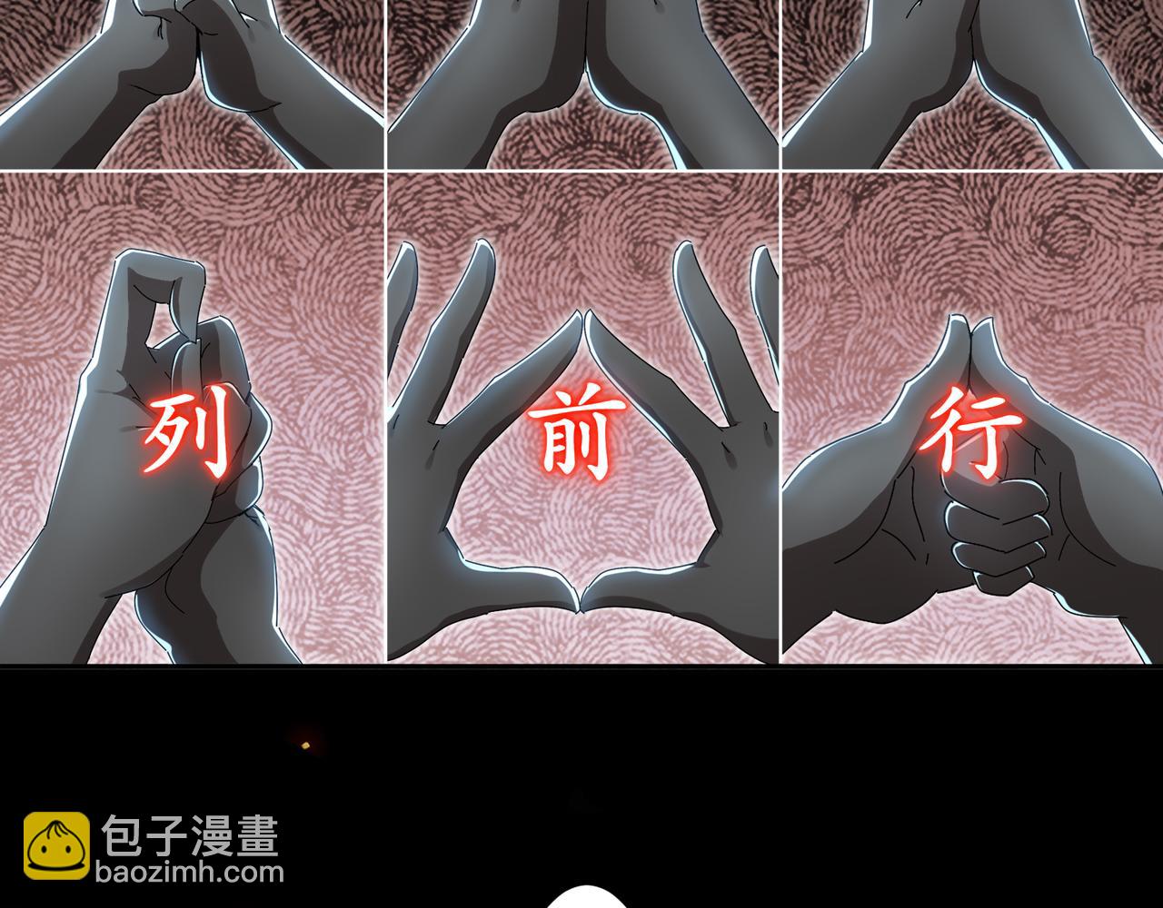 324-这是个逗啦B梦吗？(1/2)-第329话