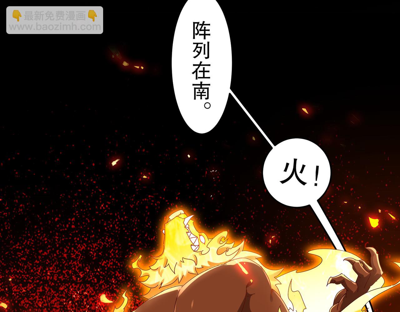 324-这是个逗啦B梦吗？(1/2)-第329话