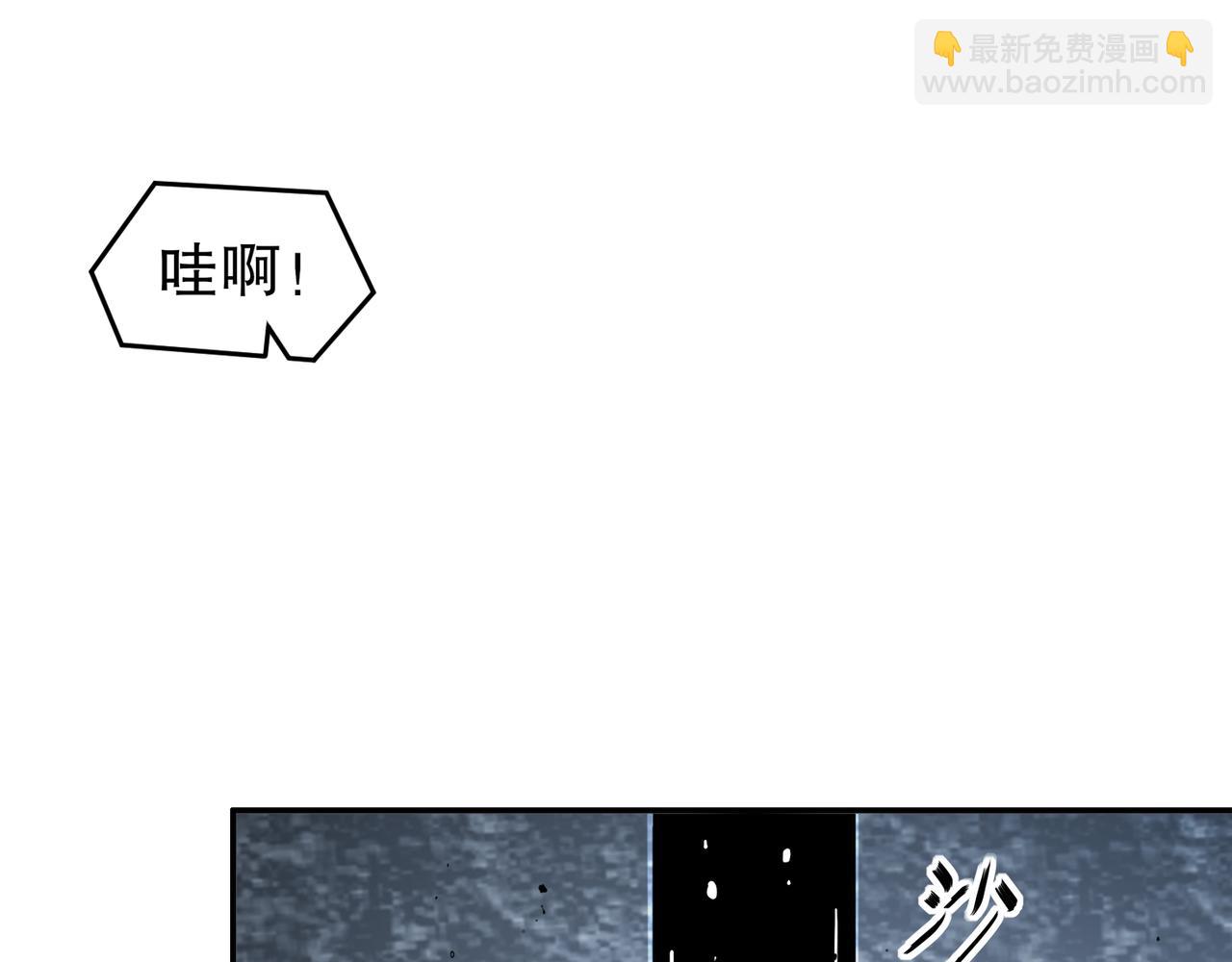 326-封印之棺(1/2)-第331话