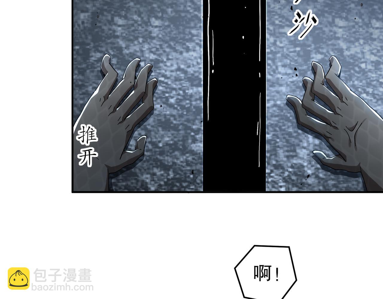 326-封印之棺(1/2)-第331话