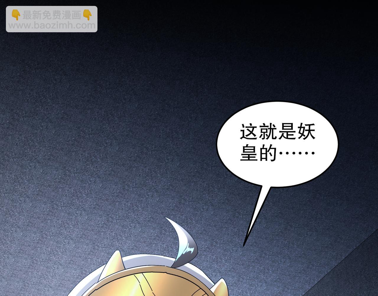 326-封印之棺(1/2)-第331话
