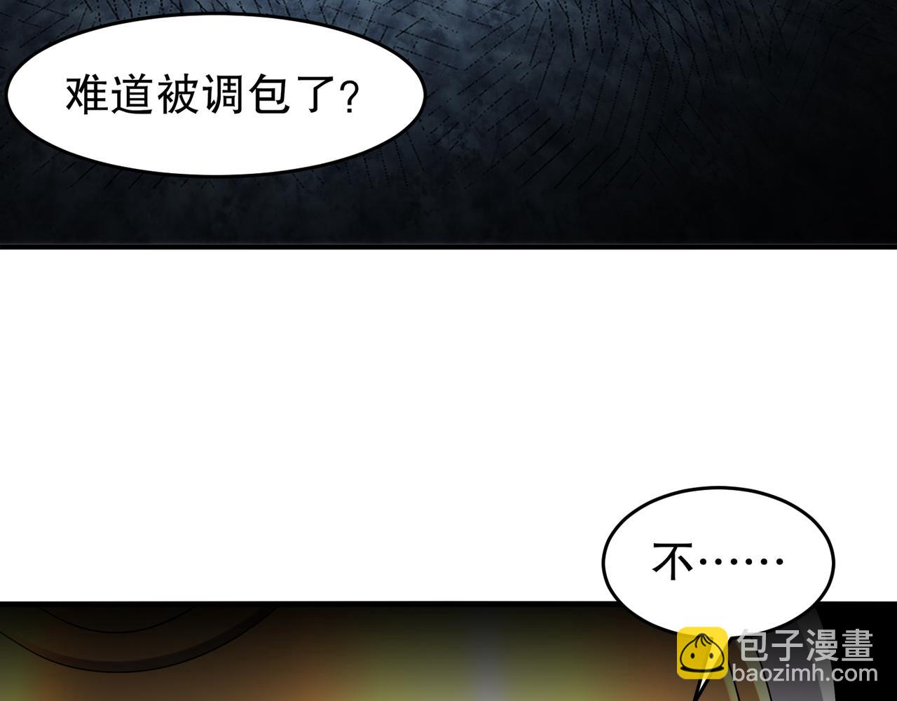 326-封印之棺(1/2)-第331话