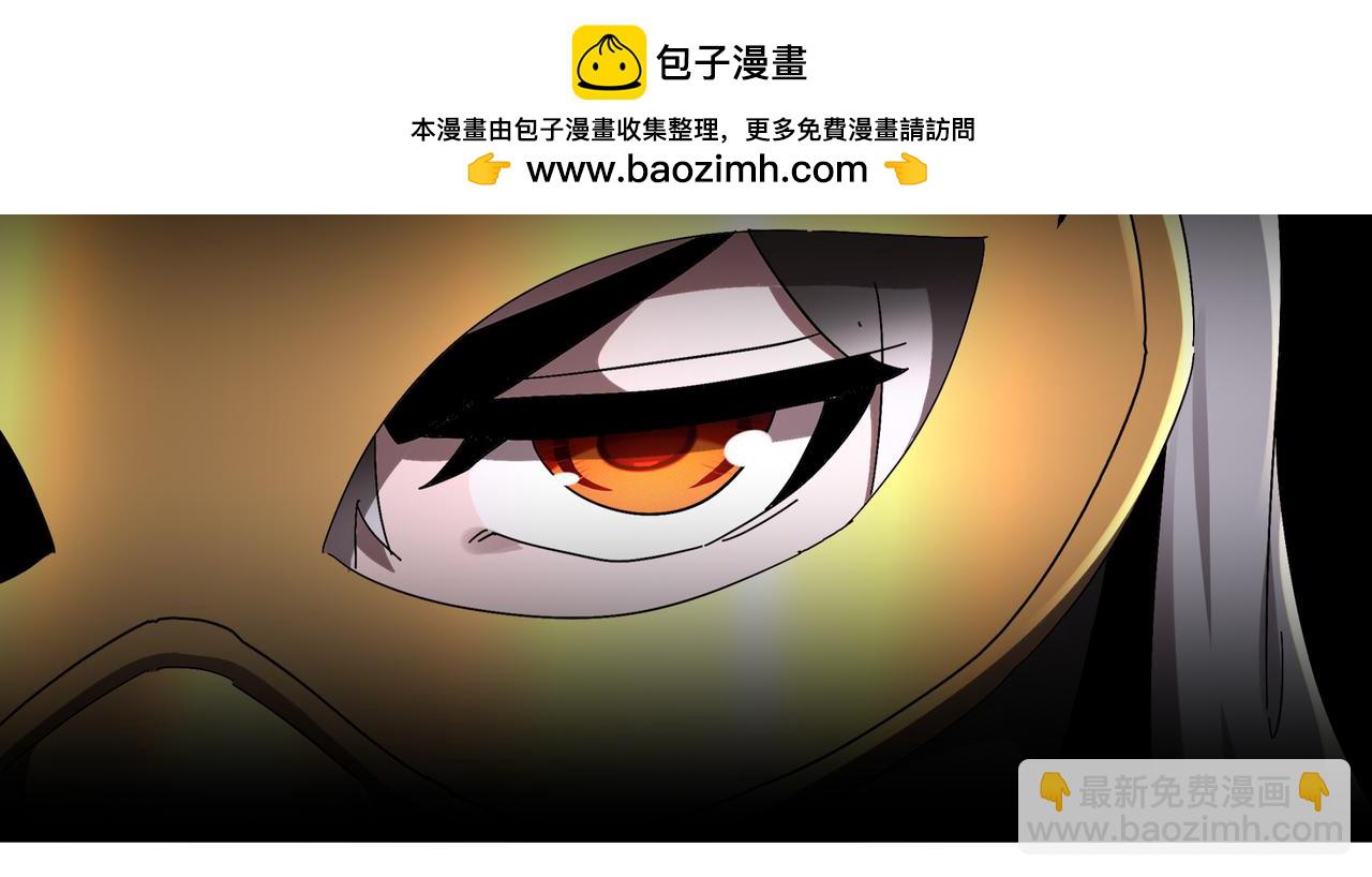 326-封印之棺(1/2)-第331话