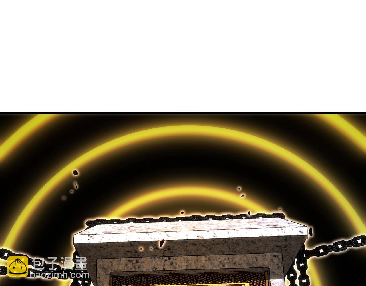 326-封印之棺(1/2)-第331话