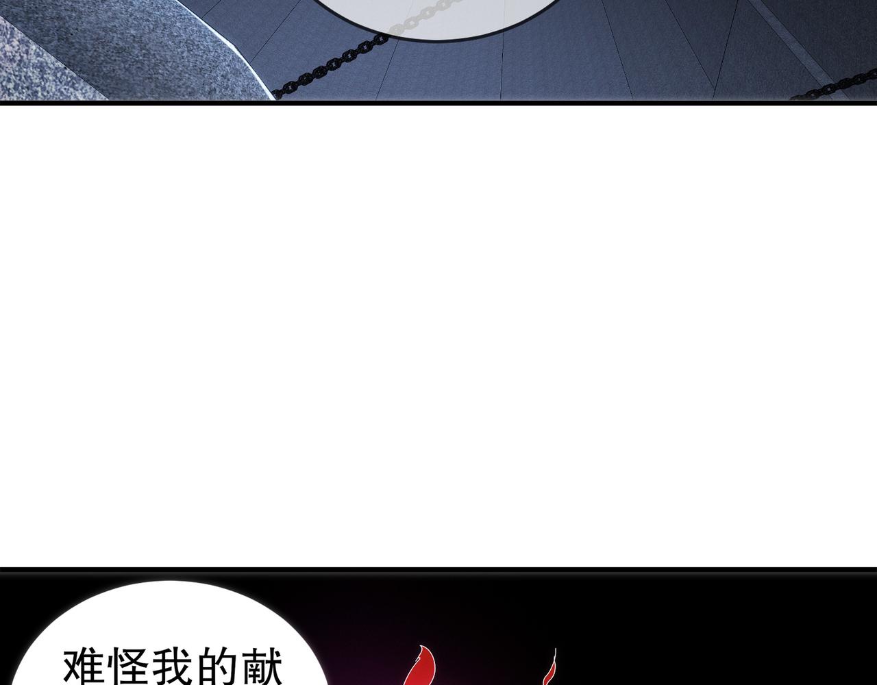 326-封印之棺(1/2)-第331话