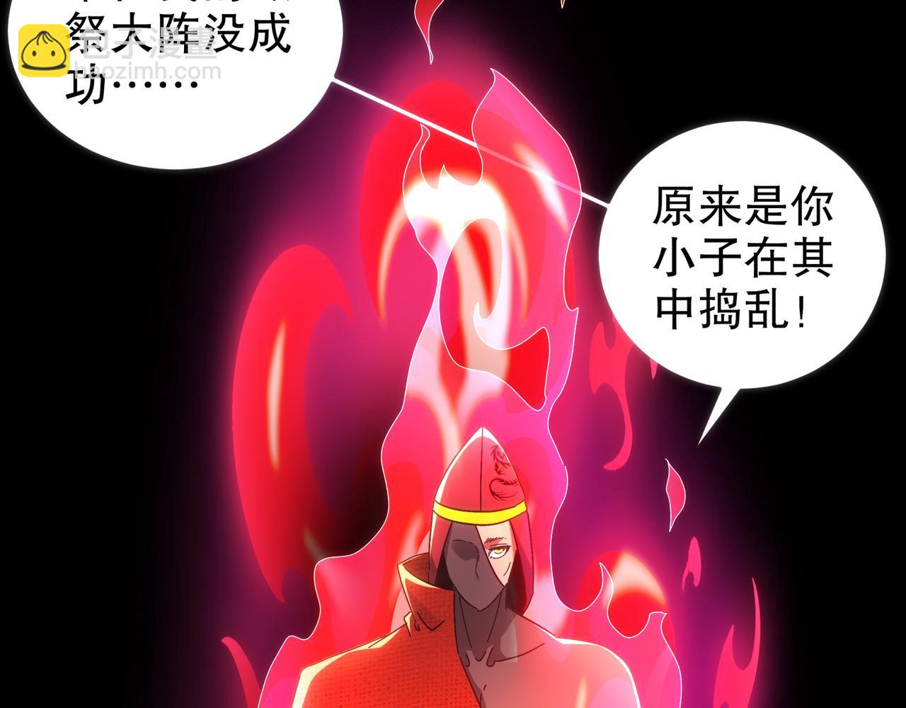 326-封印之棺(1/2)-第331话