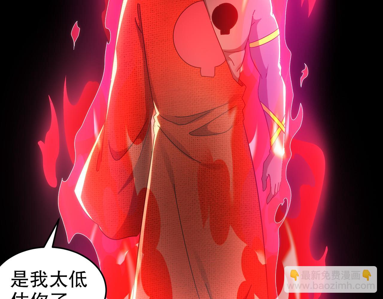 326-封印之棺(1/2)-第331话