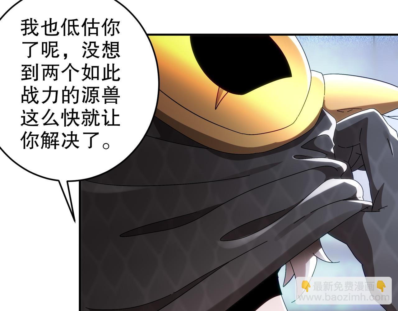 326-封印之棺(1/2)-第331话