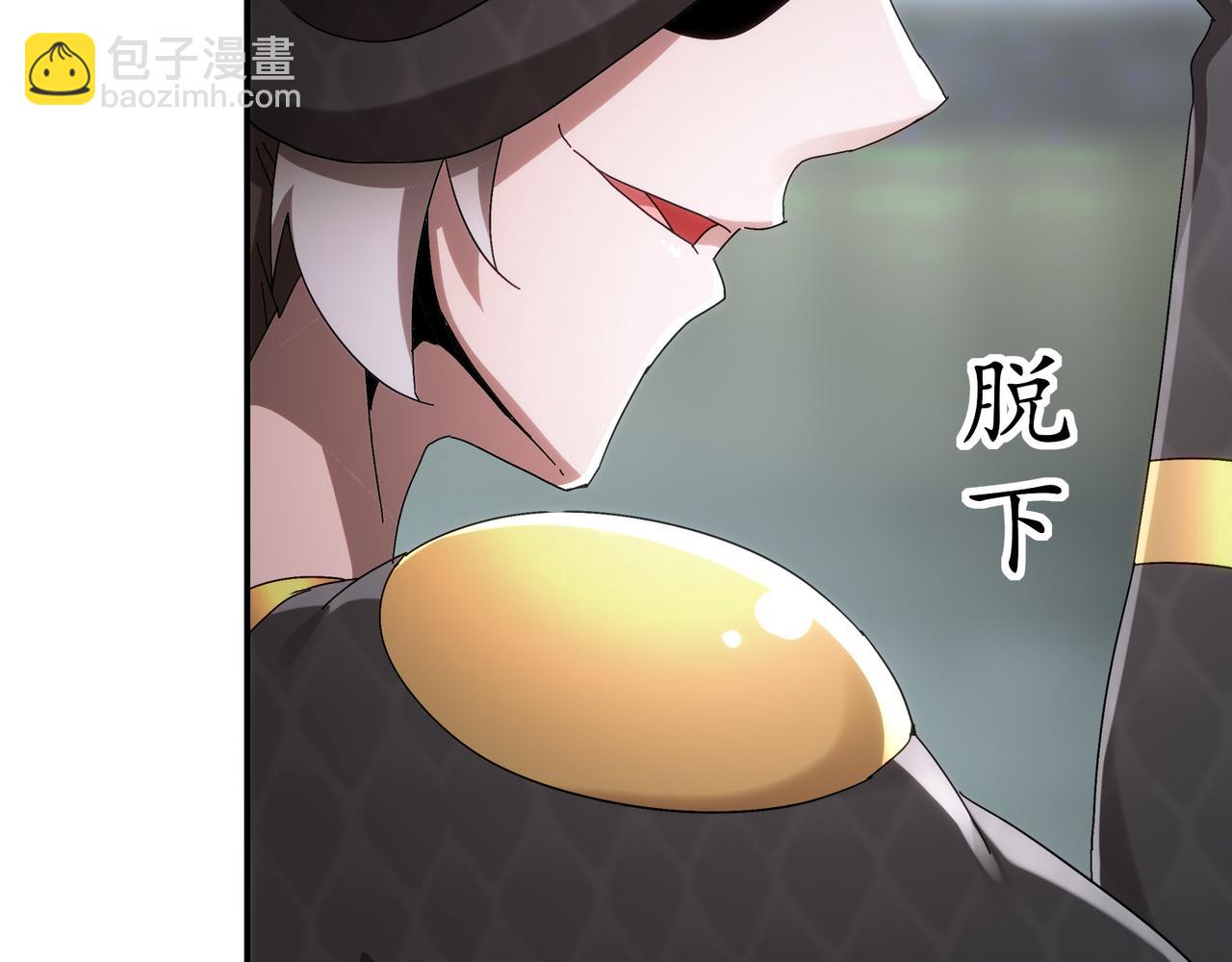 326-封印之棺(1/2)-第331话