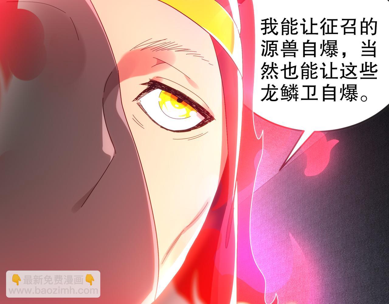 326-封印之棺(1/2)-第331话