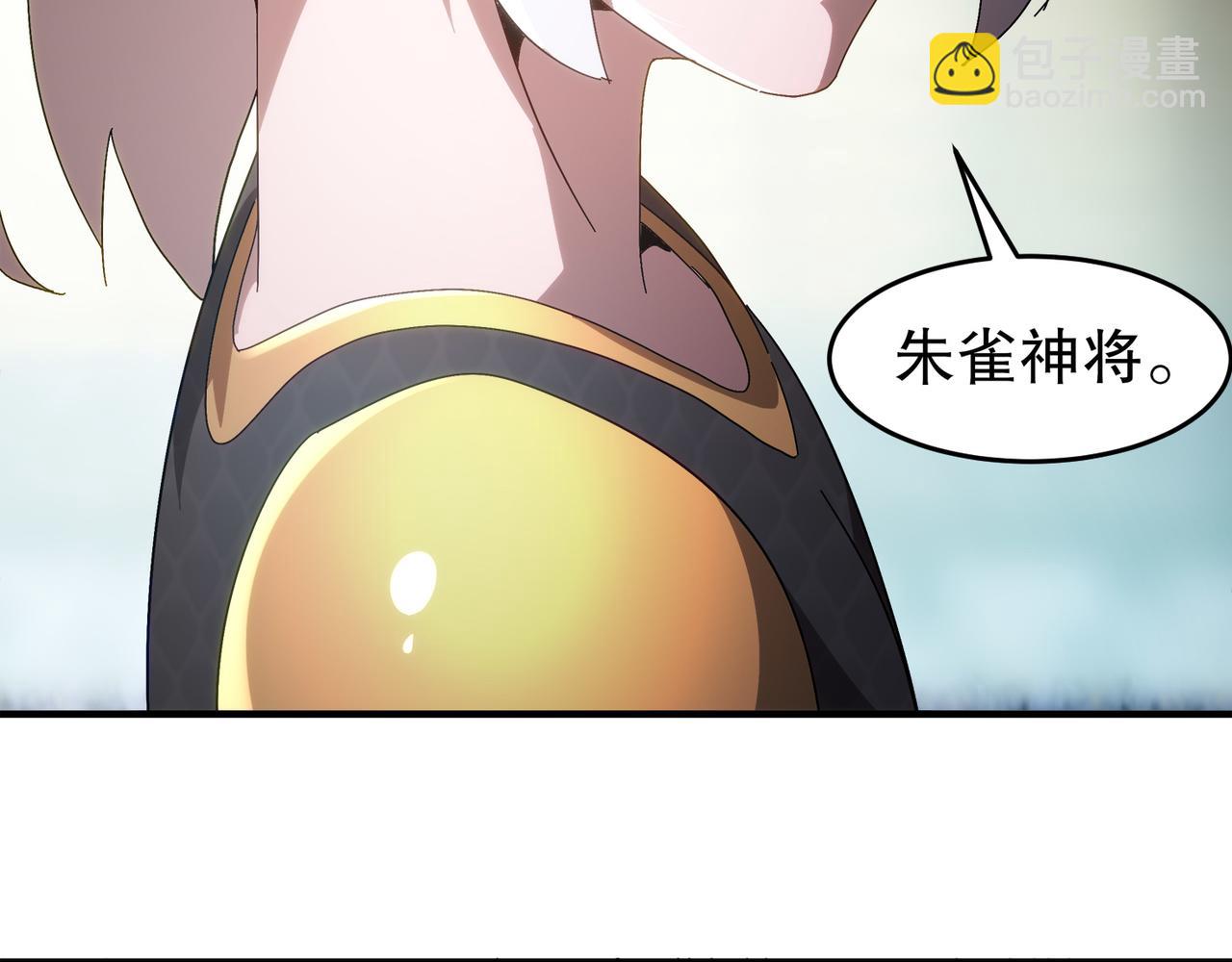 326-封印之棺(1/2)-第331话